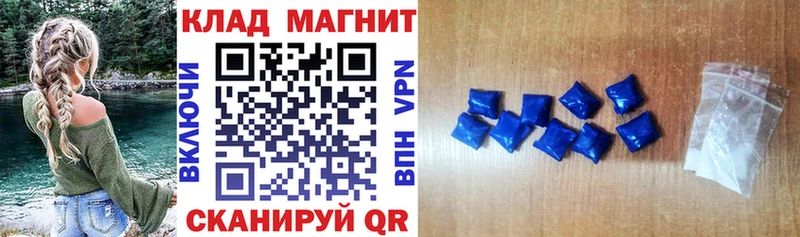 Наркотические вещества Подольск MDMA  A PVP  ГАШИШ  COCAIN 