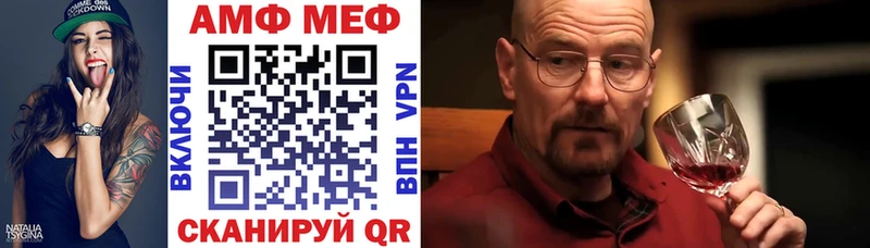 Амфетамин VHQ  Подольск 
