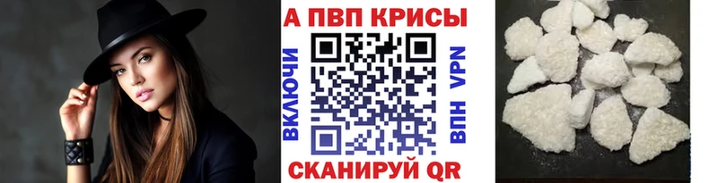где продают   Подольск  Alpha-PVP СК КРИС 
