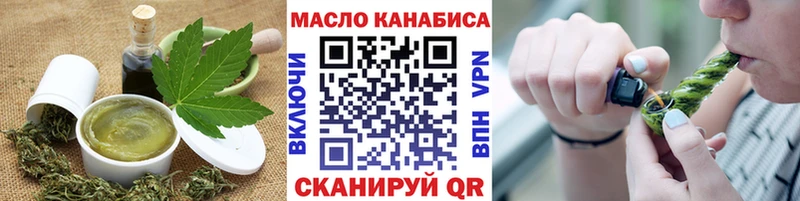 Печенье с ТГК конопля  Подольск 