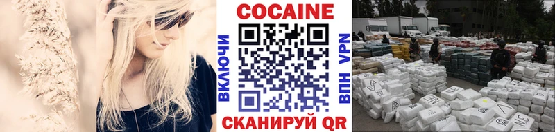 магазин  наркотиков  Подольск  Кокаин Columbia 