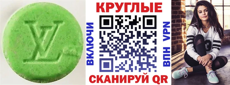 гидра tor  Подольск  Ecstasy Philipp Plein  продажа наркотиков 