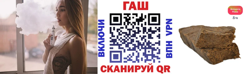 Гашиш гарик  Подольск 