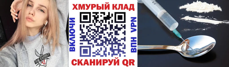 ГЕРОИН хмурый  наркотики  Подольск 