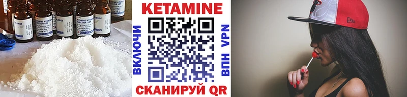 мега рабочий сайт  Подольск  Кетамин VHQ  хочу  
