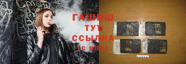 марихуана Гусь-Хрустальный