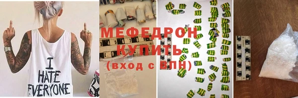 прущая мука Гусев