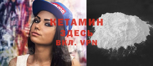 кокаин VHQ Гусиноозёрск