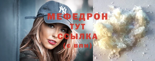 прущая мука Гусев