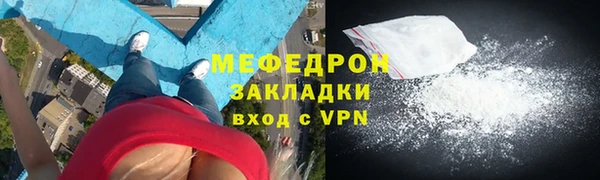 марихуана Гусь-Хрустальный