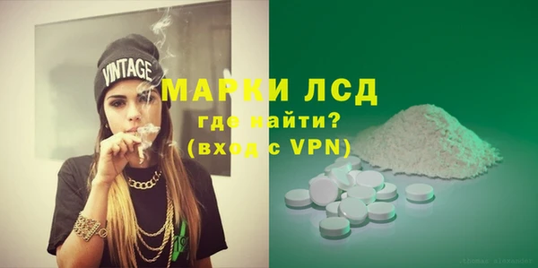 кокаин VHQ Гусиноозёрск