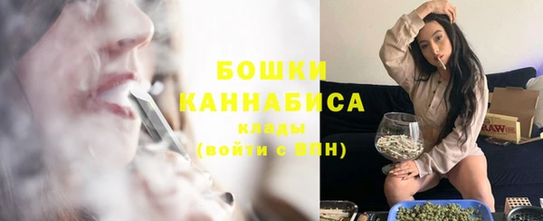 марихуана Гусь-Хрустальный