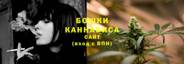 марихуана Гусь-Хрустальный