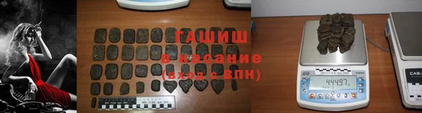 марихуана Гусь-Хрустальный