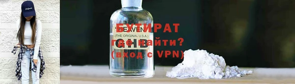 марихуана Гусь-Хрустальный
