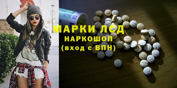 марихуана Гусь-Хрустальный