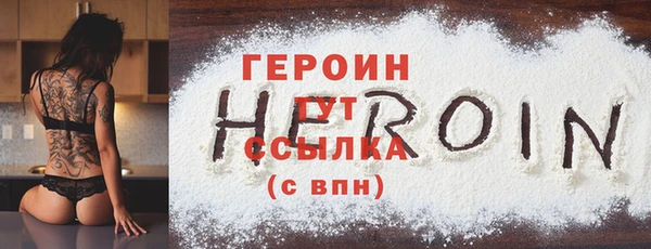 марихуана Гусь-Хрустальный