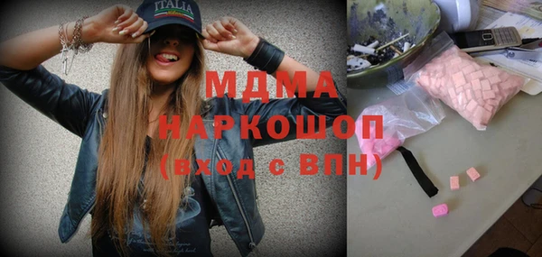 марихуана Гусь-Хрустальный