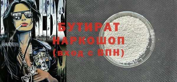 марихуана Гусь-Хрустальный