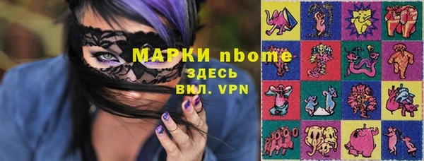 кокаин VHQ Гусиноозёрск