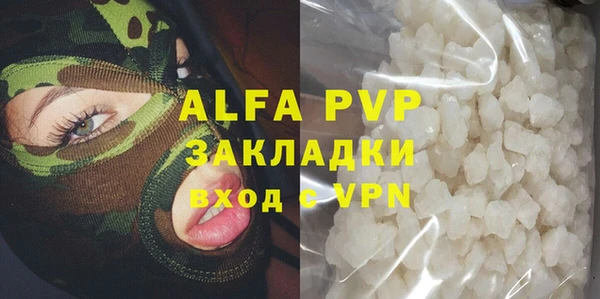 марихуана Гусь-Хрустальный