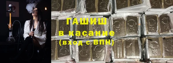 кокаин VHQ Гусиноозёрск