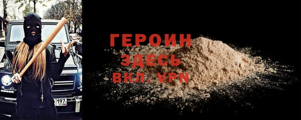 марихуана Гусь-Хрустальный
