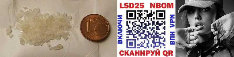 где купить наркотик  Подольск  LSD-25 экстази кислота 