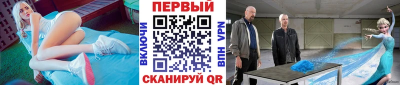 МЕТАМФЕТАМИН кристалл  Подольск 