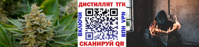 Дистиллят ТГК Wax  купить наркоту  Подольск 